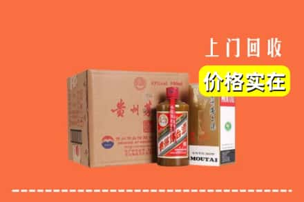 忻州原平市回收精品茅台酒