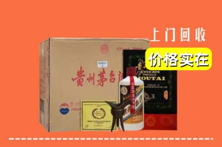 忻州原平市回收陈酿茅台酒